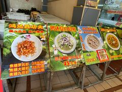 -鸿达渔港