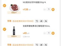 -Olé精品超市(沈阳万象城店)