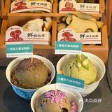 北京新开的！！三里屯最美火锅 gelato🍦只要9.9！！！