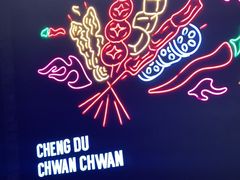 -搓火大都会(广安门总店)