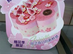 -GANSO元祖食品(未来路店)