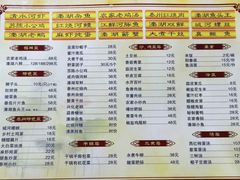 -皮五鱼汤面(老街店)