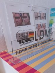 -小梨·OndaPro·专业脱毛连锁机构