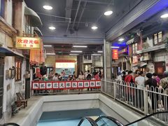 -CITY MART城市集市·里弄(北外滩来福士广场店)