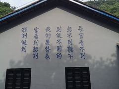 -渣滓洞