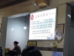 -肖家河家常面(肖家河北街店)