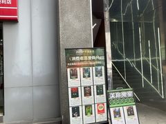 -关你鬼室大型密室逃脱(佛山创意园店)