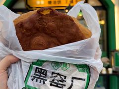 -黑窑厂糖油饼烤鸭·清真菜(旗舰店)