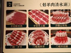 -清真·老门框爆肚涮肉·中华老字号(丰管路店)