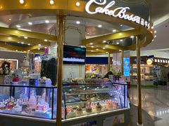 -CAKE BOSS 蛋糕老板(北京世纪金源购物中心)