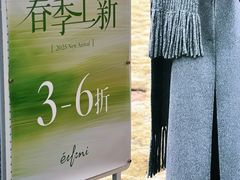-上品折扣(回龙观店)