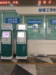 -上海市儿童医院(泸定路院区)