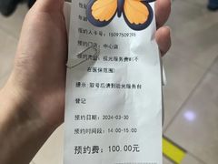 -同仁验光配镜(中心店)