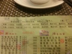 android_upload_pic-顺丰轩园林酒家(天河店)