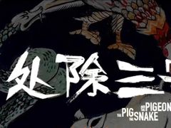 -SFC动漫主题影院(美罗城店)