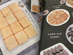 -全州拌饭馆(断桥店)