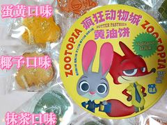 -好利来(东直门银座店)