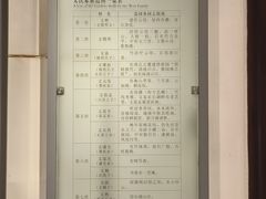 -苏州园林博物馆