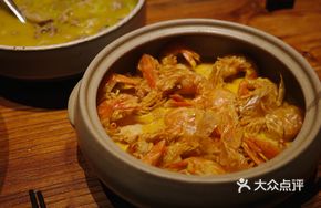 Singaporean Coconut Curry Shrimp