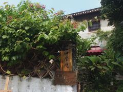 -三溪村
