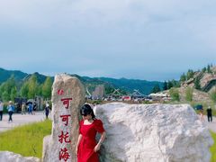 -可可托海景区