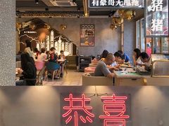 门面-柠檬树茶餐厅(海雅缤纷城店)