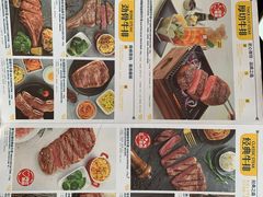 -豪客来牛排(红豆万花城店)