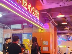 -钢管厂五区小郡肝串串香火锅(人民广场店)