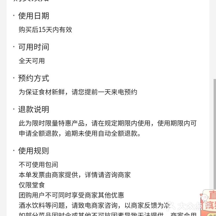 南京西路 樾鲜 台州菜 海鲜双人餐 188