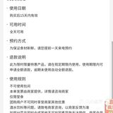 南京西路 樾鲜 台州菜 海鲜双人餐 188