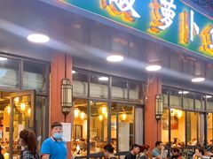 门面-肖肖酸萝卜鱼火锅(总店)