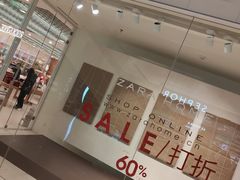 -ZARA HOME(长楹天街购物中心店)