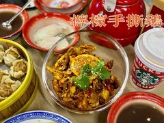 柠檬手撕鸡-老三样·旧食新味(万寿宫店)