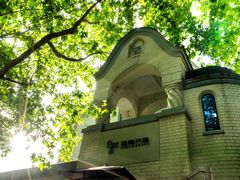 -思南书局·诗歌店