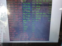 -清真·二嫂子煎饼果子(鼓楼旗舰形象店)