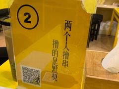 -望京小腰(北京总店)