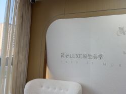 -北京漾格医疗美容医院