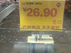 -华冠折扣超市(长阳店)