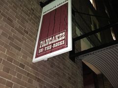 -Pancakes on the rocks(Darling Harbour)