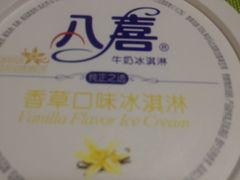 -盒马鲜生(宝地店)