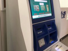 -首都医科大学附属北京天坛医院