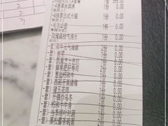 -赤坂亭M9和牛烧肉(世博源店)