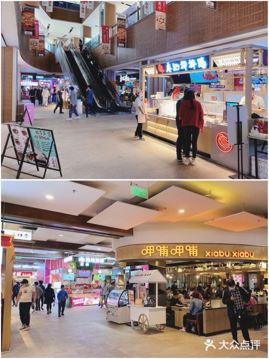 远洋未来广场(育慧北路店)图片