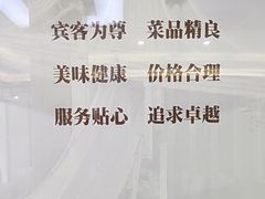 -苏启渔港(云南北路店)