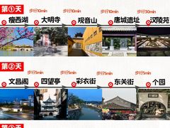 -陈记菜馆·非遗淮扬菜(东关街教场店)