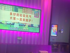 -音乐派KTV(太古里晶融汇店)