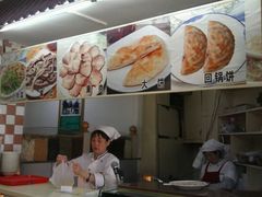 -李连贵熏肉大饼(沈阳站店)