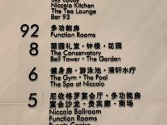 -长沙尼依格罗酒店