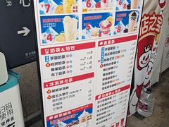 -蜜雪冰城(动物园地铁A口旁小吃街店)