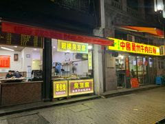 -鼓楼(西湖风景名胜区)